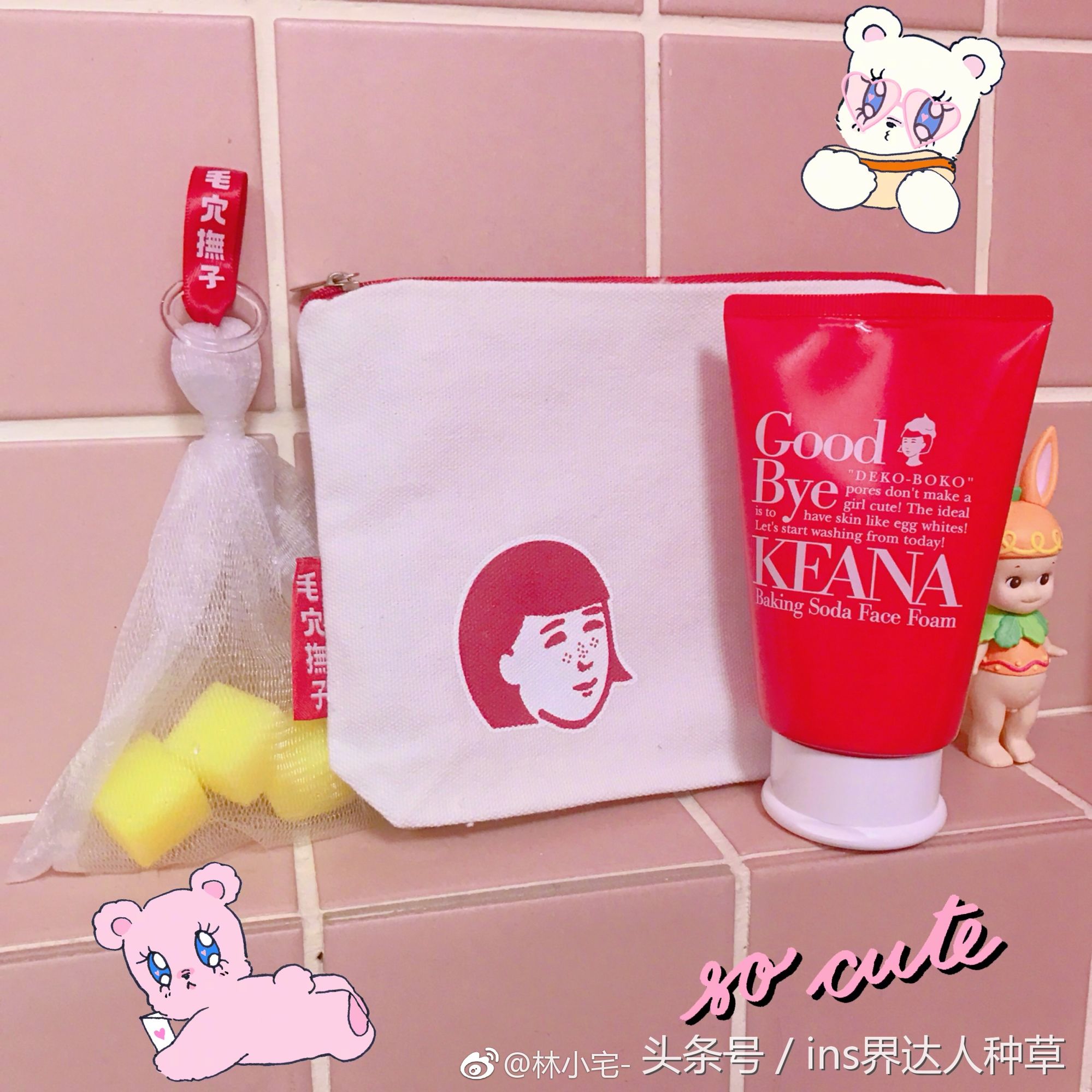 林小宅推荐的护肤品,林小宅推荐的化妆品