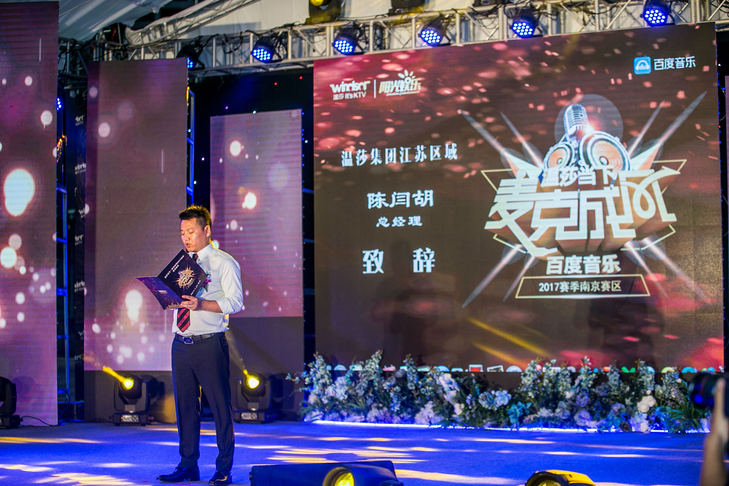 左溢王力宏,左溢演唱