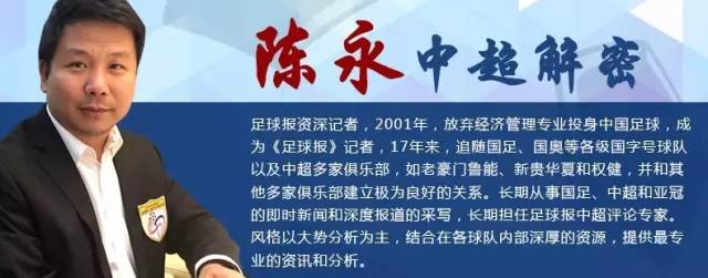 10分钟换U23的中超,还有一个人留住了中国足球的希望!