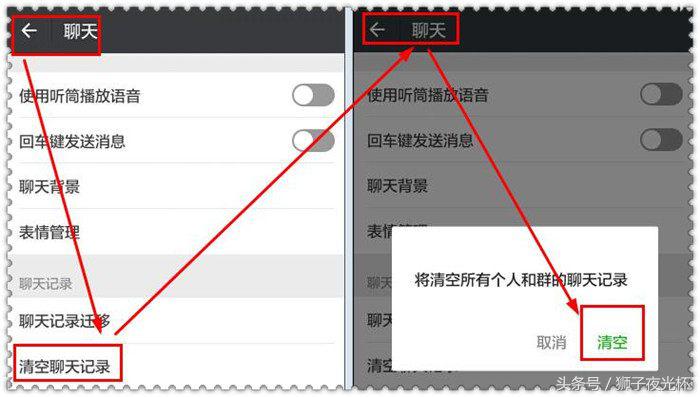 苹果手机微信滑动卡顿怎么解决,苹果手机用微信卡顿怎么解决