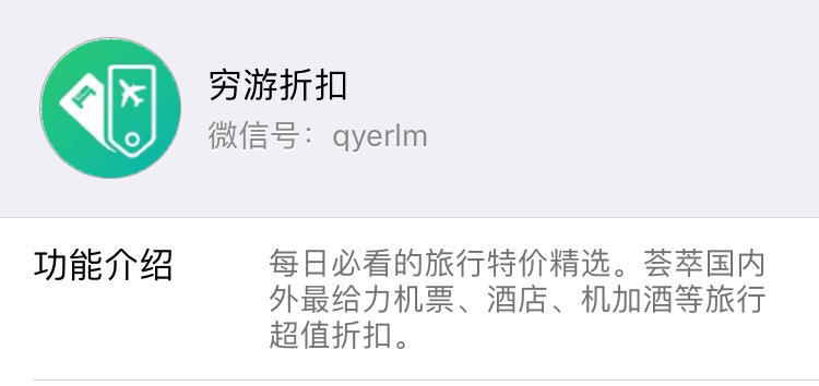 廉价航空行李省钱攻略,廉价航空流程详细步骤