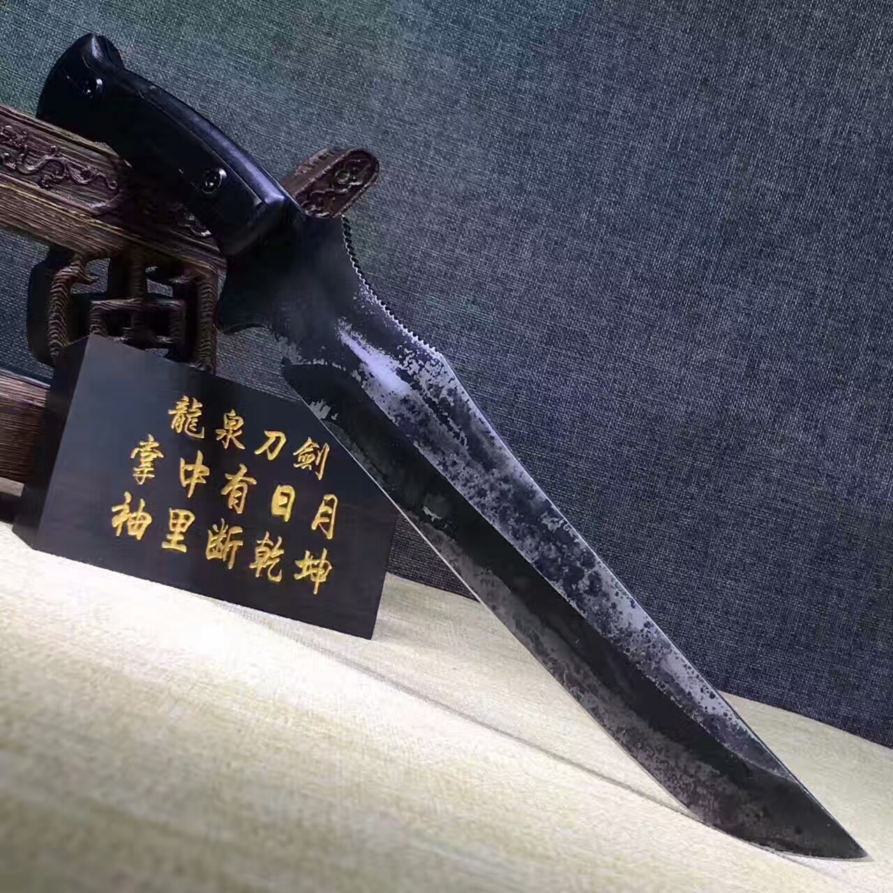 冥炎绝杀刀系列,冥炎绝杀刀位置