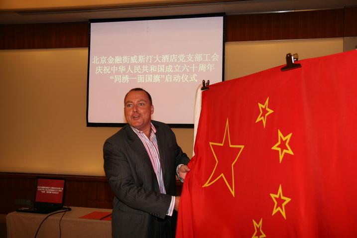 北京金融街威斯汀大酒店董事长,金融街威斯汀酒店焕彩