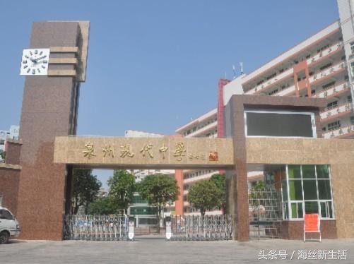 泉州各区中学排名,培元中学在泉州的排名