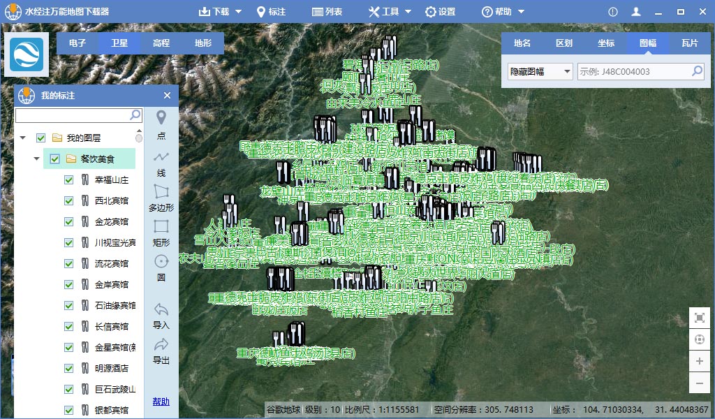 shp如何标注属性字段,导入参数时怎么显示文件位置