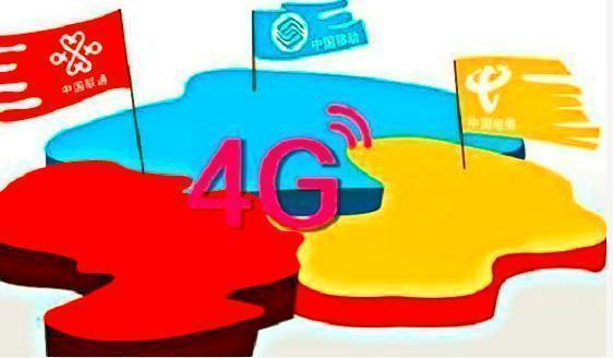 中国电信月租39元150g流量1000分钟,电信日租卡专属流量