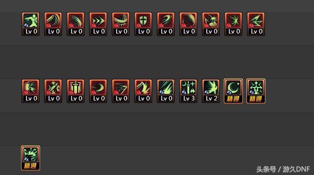 游久dnf资讯,超一线剑宗