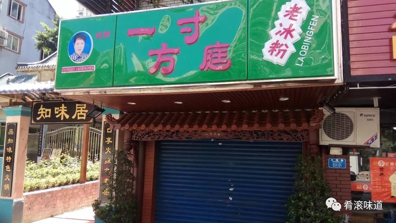 重庆夏天解暑方法,重庆夏天冷饮