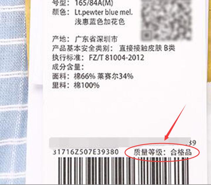 99%的服装店主都看不懂服装吊牌