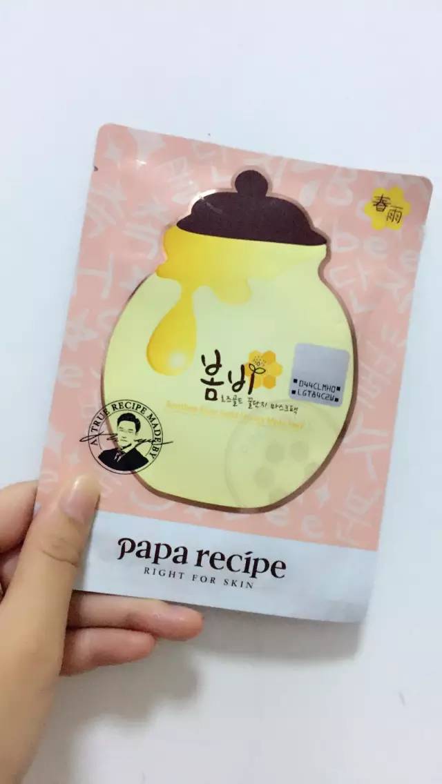 春雨新款果蔬面膜,春雨面膜换款了吗多少钱