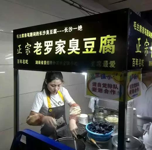 制作豆腐调查报告,深圳豆腐质检报告