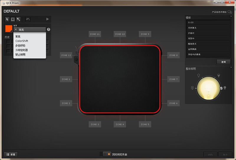 赛睿rgb鼠标垫电竞专用,赛睿qckprismrgb鼠标垫