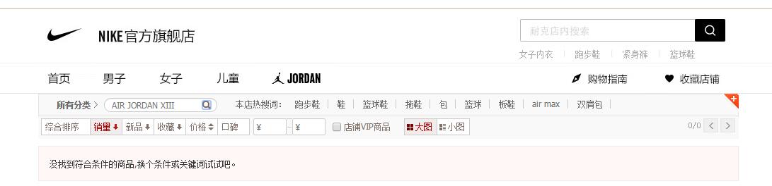 周杰伦单挑科比完整版,周杰伦不看人传球逼疯林书豪