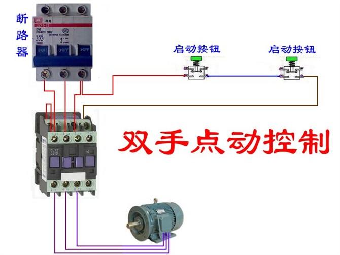 分励脱扣断路器与电表的接线图,断路器线圈与电表接线图