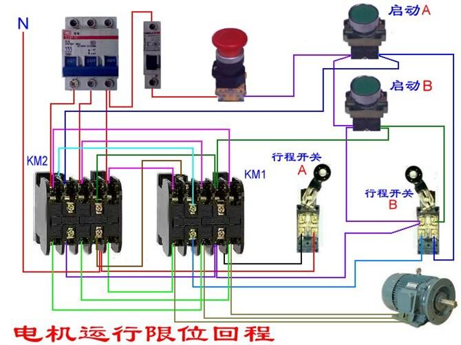 分励脱扣断路器与电表的接线图,断路器线圈与电表接线图
