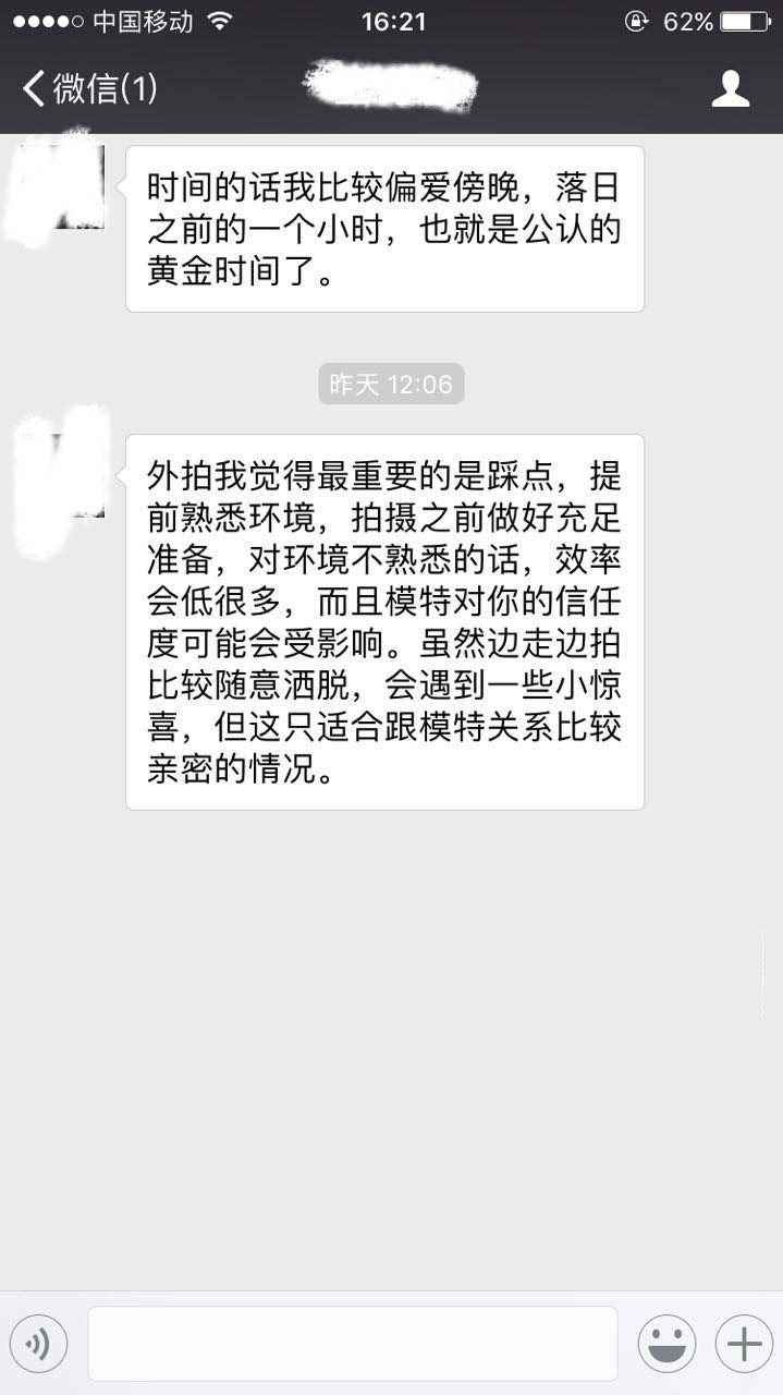 摄影师月入百万的秘诀,摄影师都有什么挣钱的方法