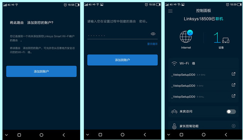 领势路由器现在哪款最好,领势路由器velop3900和e5600能组网吗