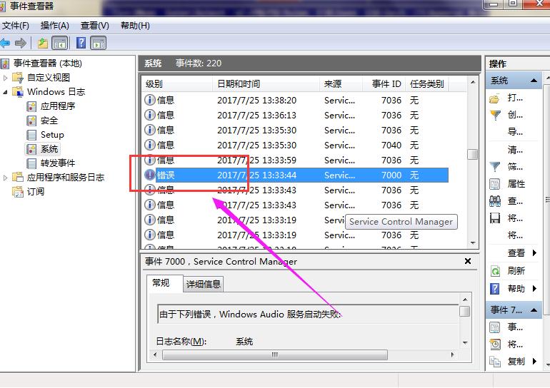 笔记本电脑蓝屏怎么重启电脑,电脑总是蓝屏重装系统后依然蓝屏