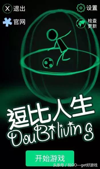 你能活到多少岁故事,你能活到多少岁小程序