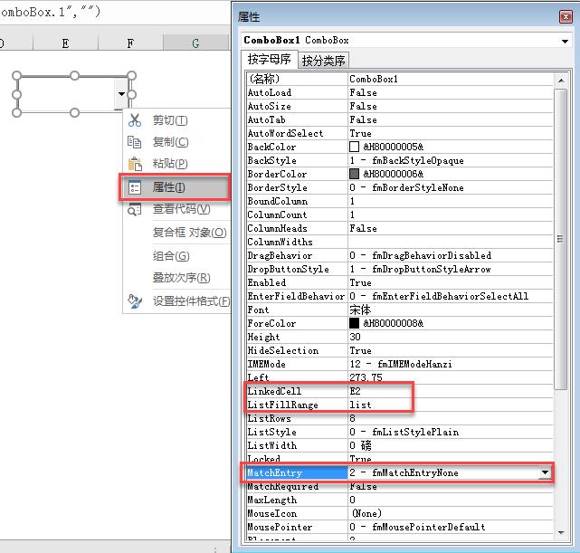 excel搜索下拉列表内容,excel如何实现下拉列表搜索功能