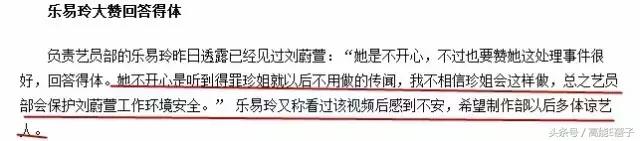 tvb乐易玲和曾励珍梁家树,tvb乐易玲和曾励珍的戏
