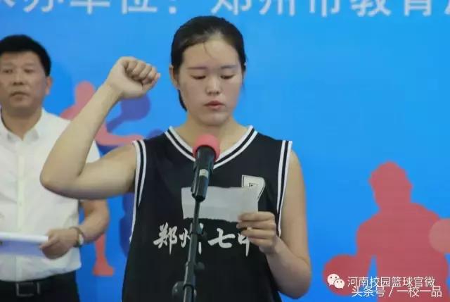 校园篮球风云高原打架四中,河南七中篮球比赛直播