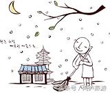 浣犵殑鍚嶅瓧鍗楀崕,浣犵殑鍚嶅瓧鎯呰妭