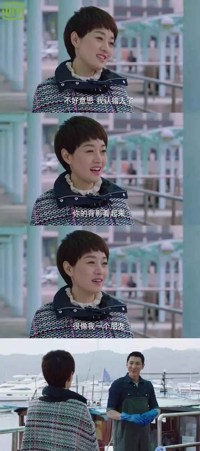 我的前半生贺涵罗子君大结局,贺涵罗子君的电视剧大结局