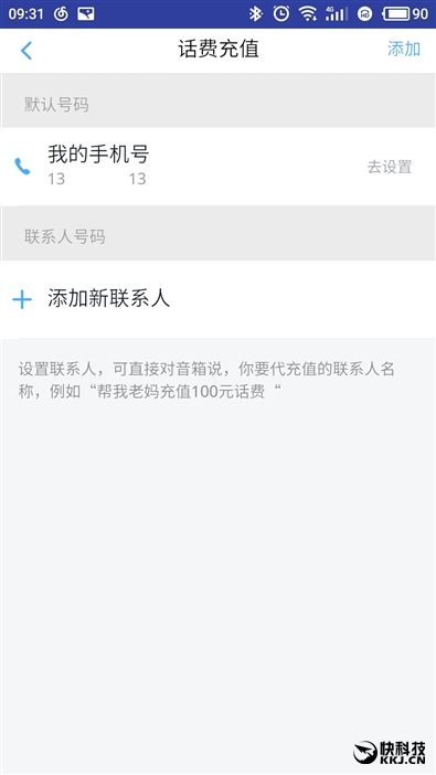 天猫精灵x1和小米ai音箱,天猫精灵x1智能音箱