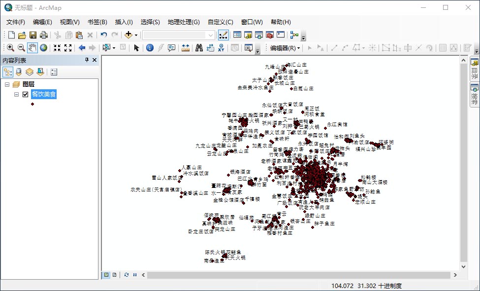shp如何标注属性字段,导入参数时怎么显示文件位置