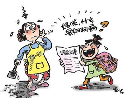 妇科体检指标如何解读,妇科检查指标