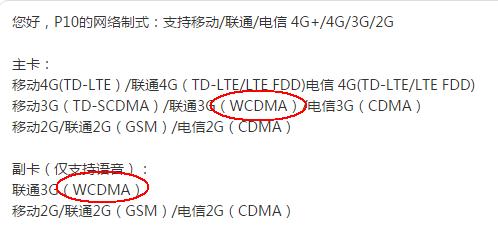 有些手机是不是在国外用不了,国外的手机怎么在中国用不了