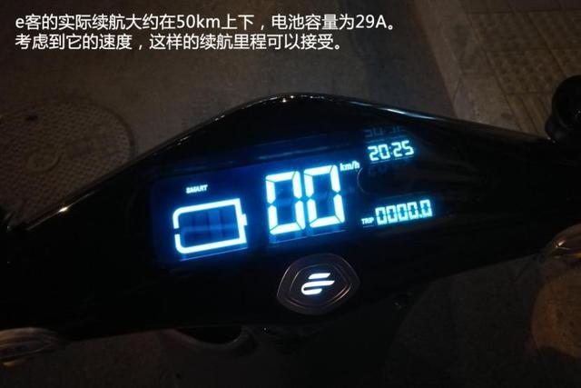 大阳e客电动车怎么样,深度测评et5