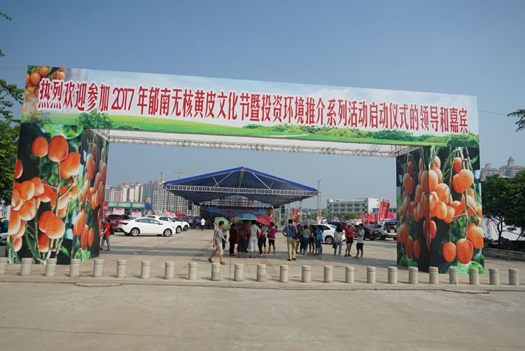 瀵诲懗閮佸崡鍘垮煄,瀵诲懗椤哄痉榛勭毊