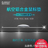 上班族必备的办公好物,远离工作的压力和烦恼