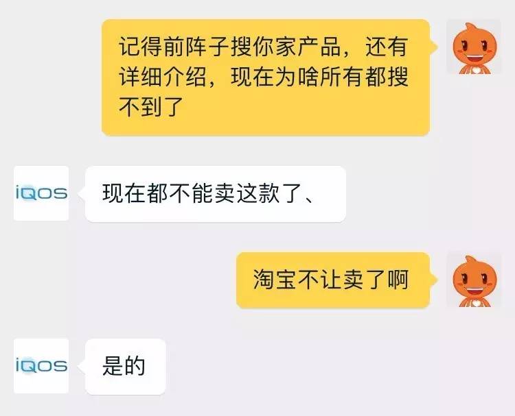 禁令下的销售增长通顺吗,iqoo禁止权限后app不断提醒