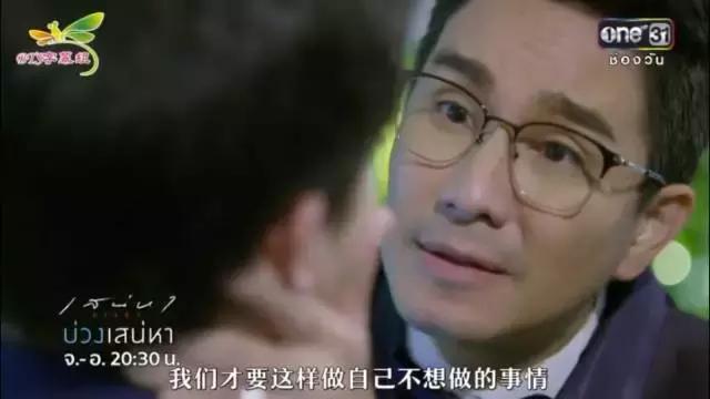 弯男能否被扶正？这部神剧告诉你答案