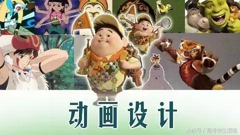 目前最好就业的专科专业是什么,河南省专科文秘专业较好的专科