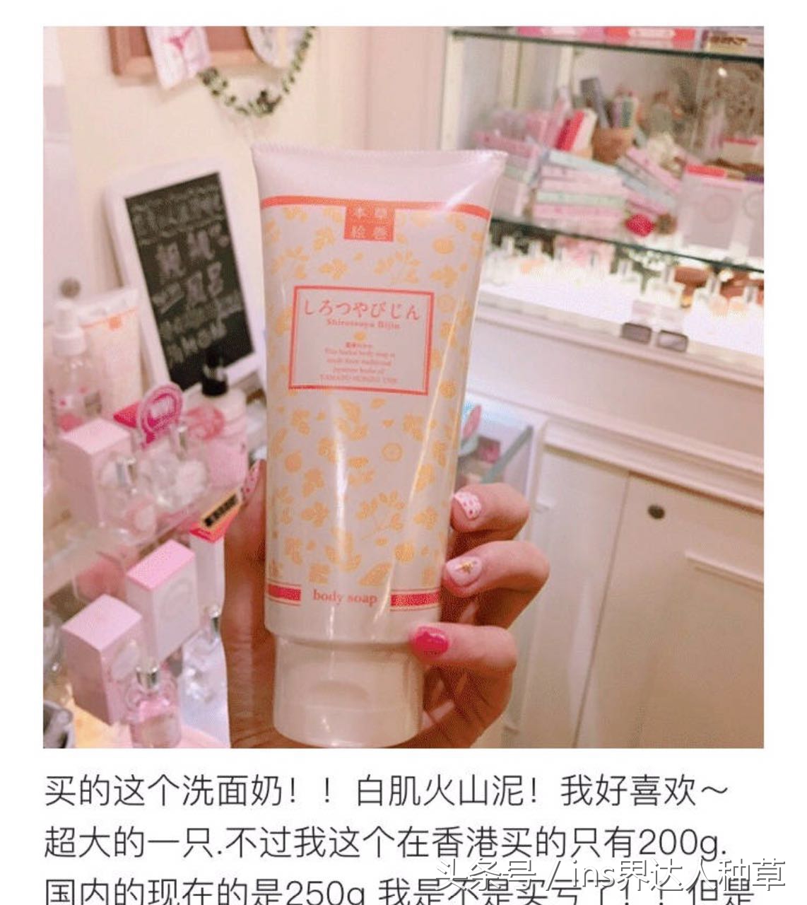 林小宅推荐的护肤品,林小宅推荐的化妆品