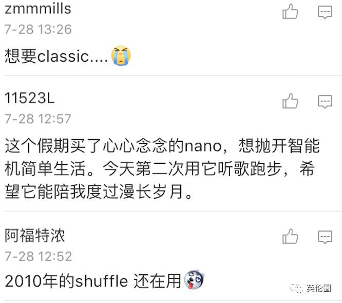 今天苹果杀死了Nano和Shuffle，这可是我钱也买不回的青春呐！
