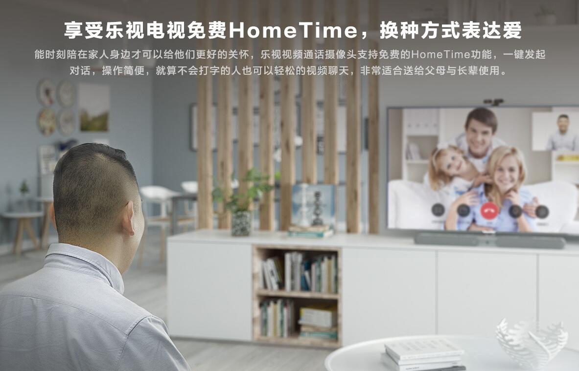 乐视max701080p,乐视三合一摄像头