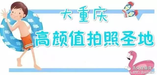 快来收藏这9个秘籍,重庆游泳地方推荐野泳
