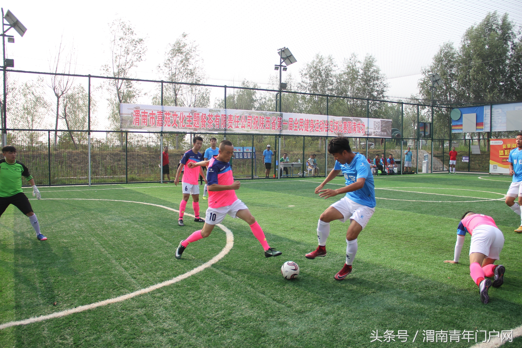 渭南足球,陕西省第十七届运动会宝鸡足球