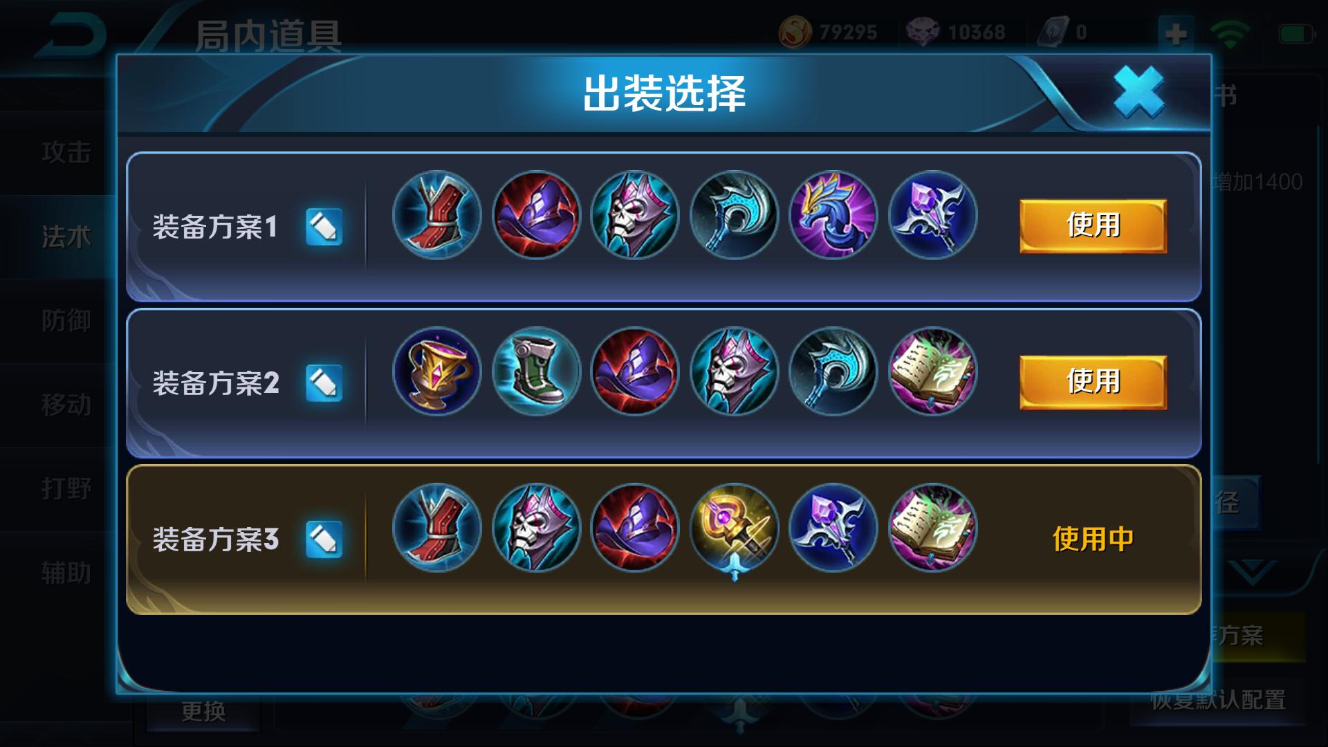 王者荣耀甄姬打超神怎么打,王者荣耀甄姬爆发流出装