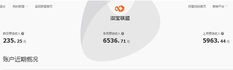 淘宝客推广教程,淘宝客推广技巧及方法