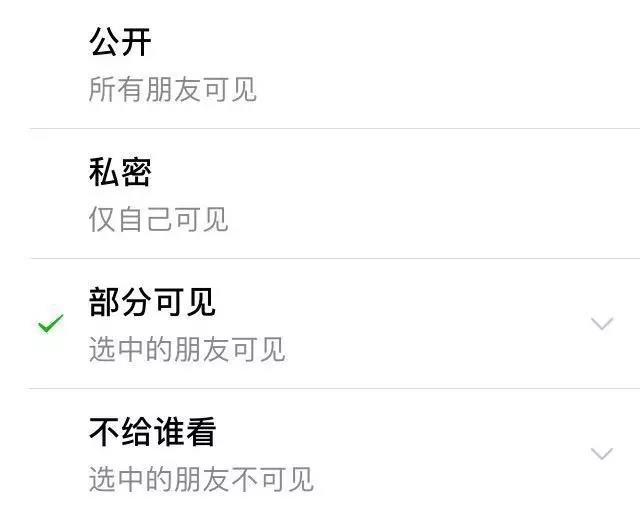 群发测试删没删好友的话语,群发信息测试有没有被删不尴尬