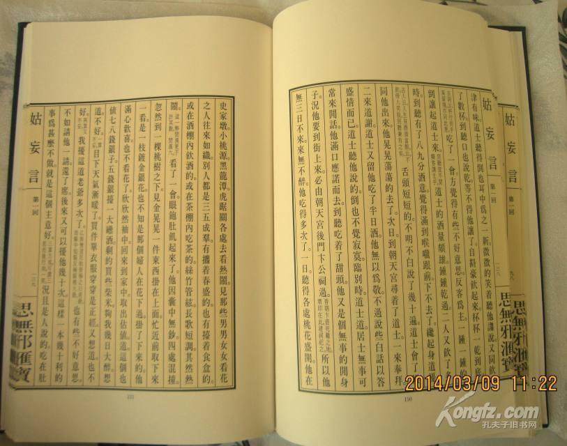 畅游书海其乐无穷原文,畅游书海之中