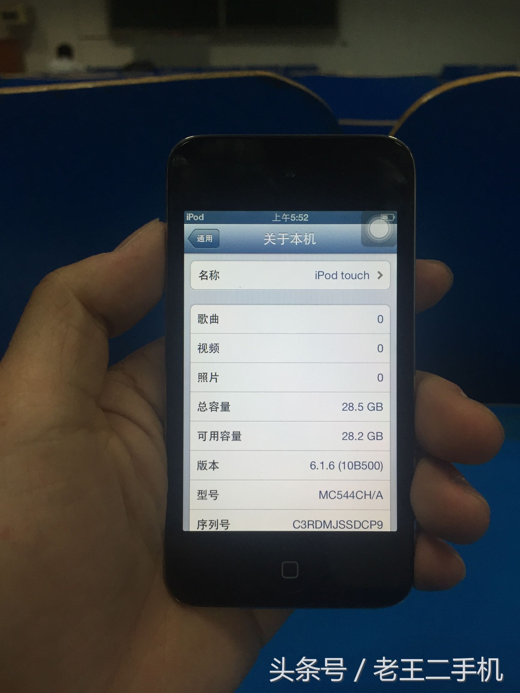 ipodtouch4是哪一年的,ipodtouch4细节