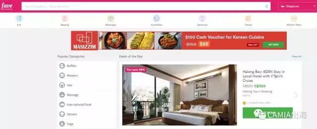 新加坡电商零售店,新加坡电商最新消息