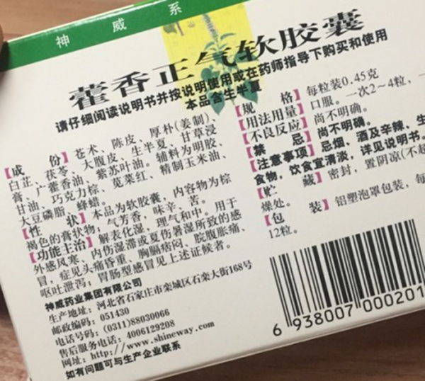 这么热的天气中暑怎么办,天气热预防中暑喝点什么